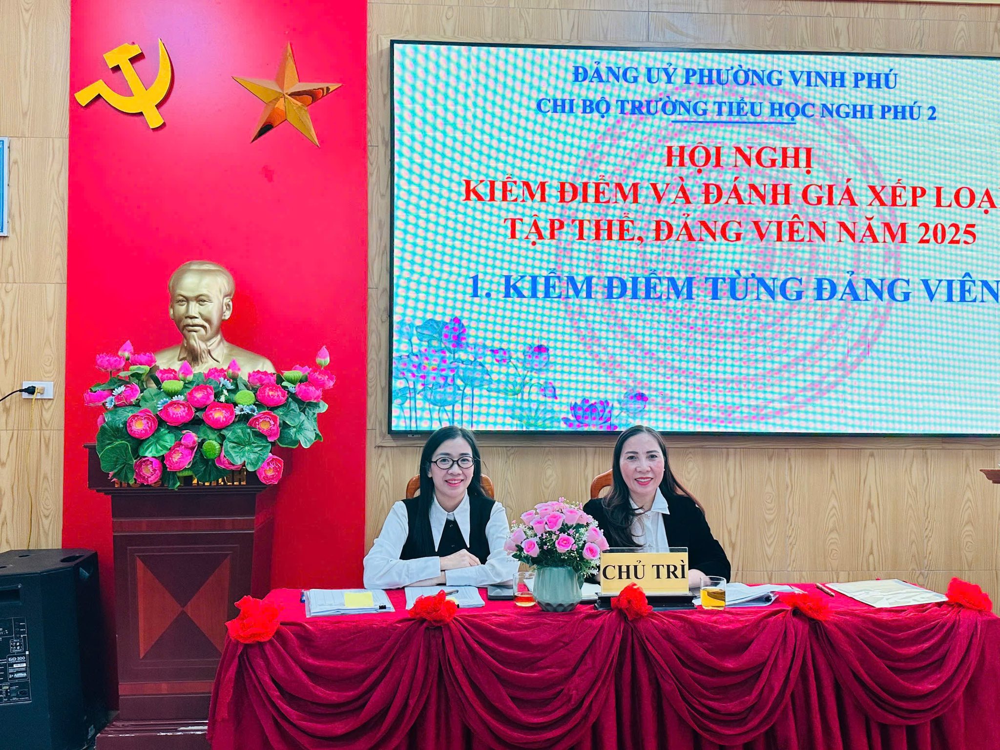 🇻🇳 CHI BỘ TRƯỜNG TIỂU HỌC NGHI PHÚ 2 TỔ CHỨC HỘI NGHỊ KIỂM ĐIỂM VÀ ĐÁNH GIÁ XẾP LOẠI TẬP THỂ, ĐẢNG VIÊN NĂM 2025 🇻🇳